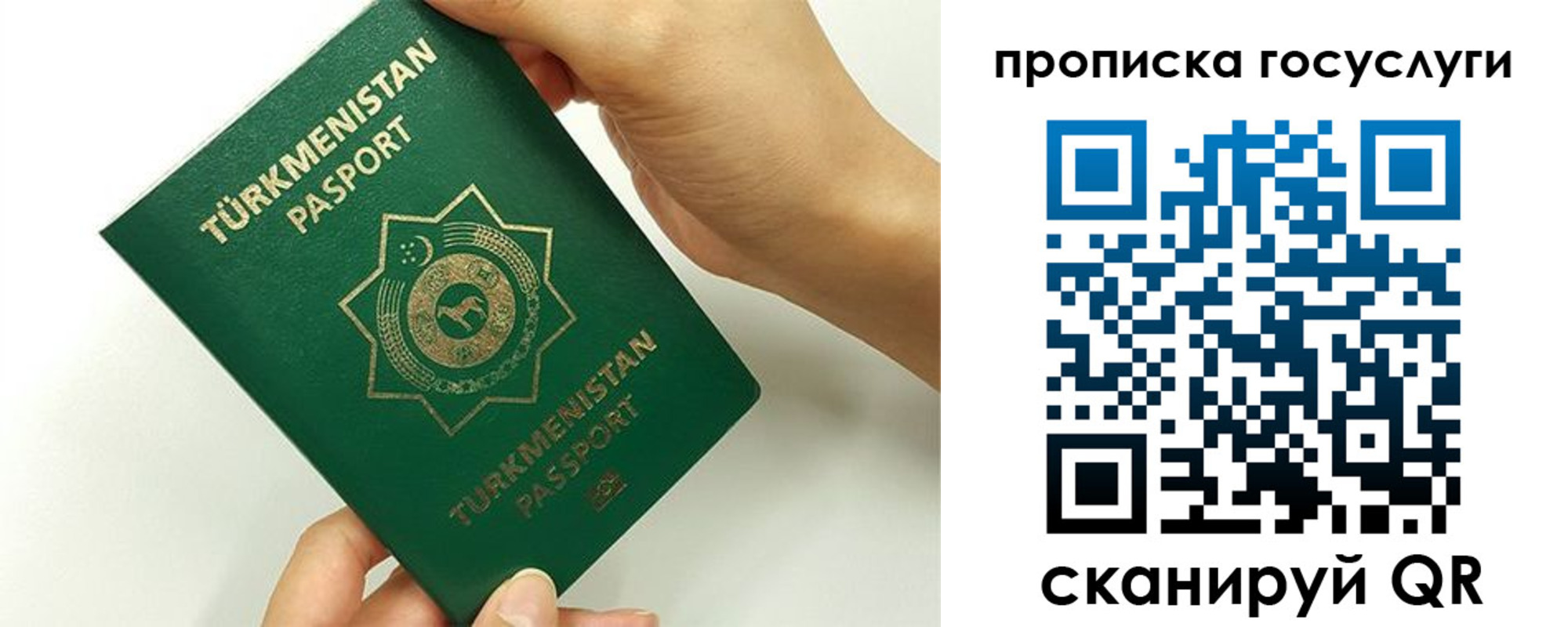 временная регистрация собственник в Чегеме