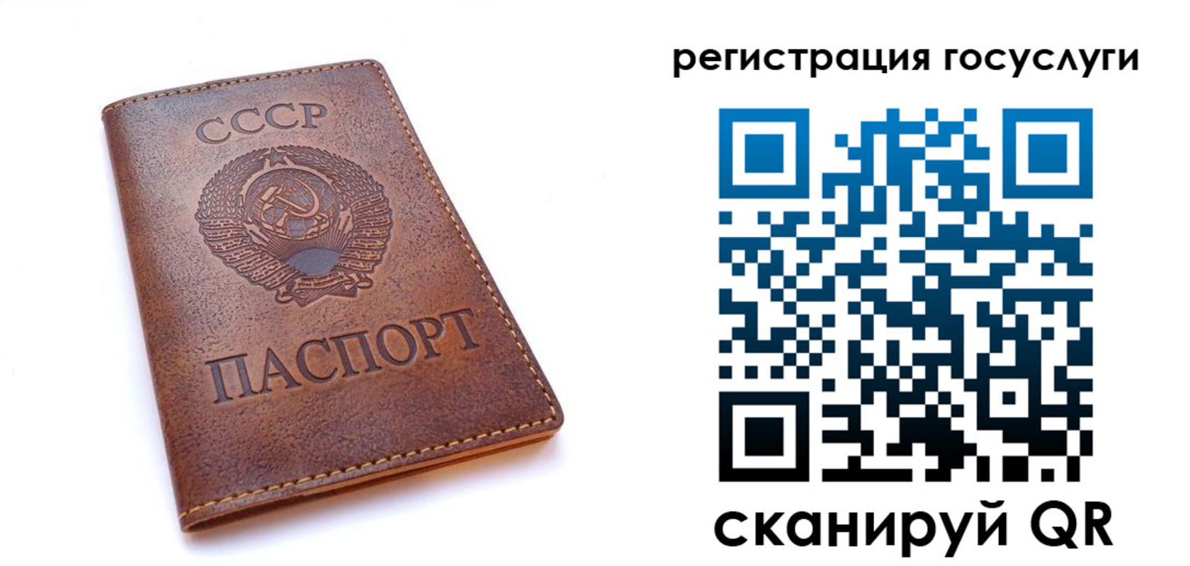временная регистрация надежно в Чегеме