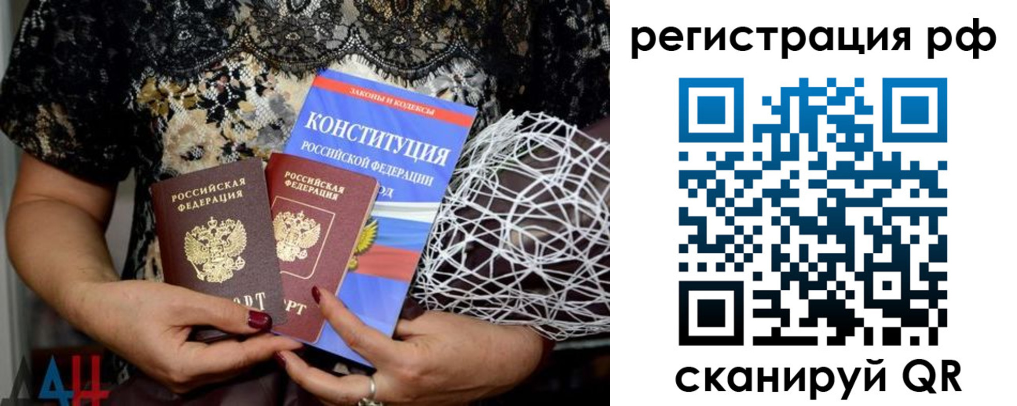 миграционный учет в Чегеме